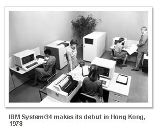 IBM system/34 makes its debut in Hong Kong